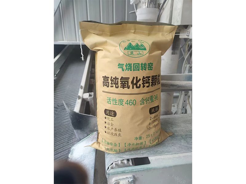 發(fā)貨現(xiàn)場