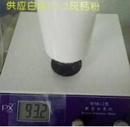 新鄉(xiāng)鈣業(yè)中灰鈣粉與耐水膩子的關(guān)系?