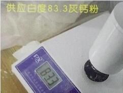 氧化鈣接觸到皮膚應(yīng)該怎么處理?