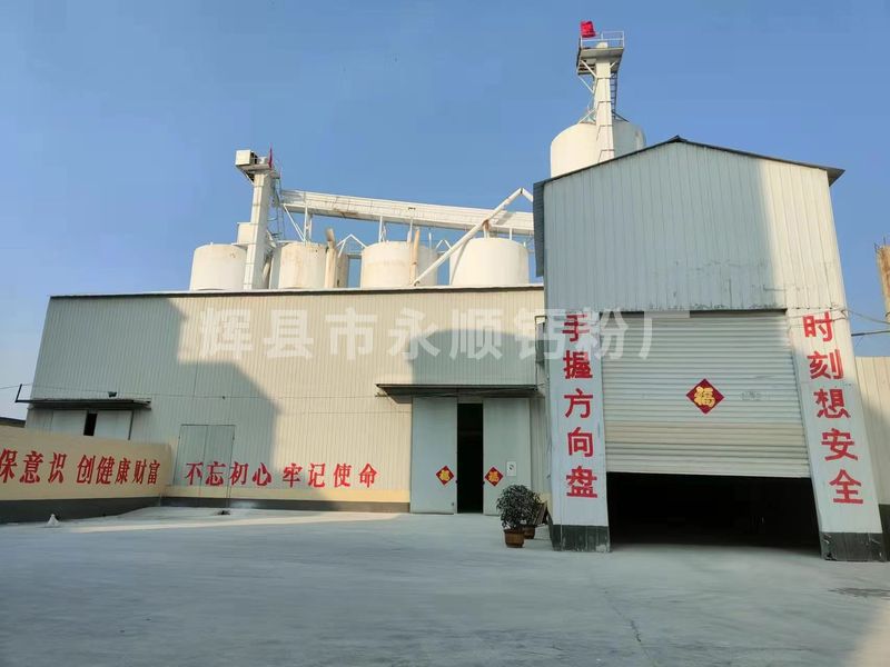 發(fā)貨現(xiàn)場